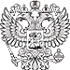 О внесении изменений в Градостроительный кодекс ‎Российской Федерации и некоторые законодательные акты Российской Федерации